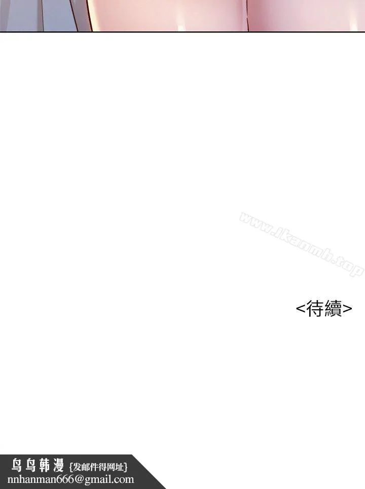 漂亮干姊姊 - 第73话-我最近都想着姊姊尻… - page 32