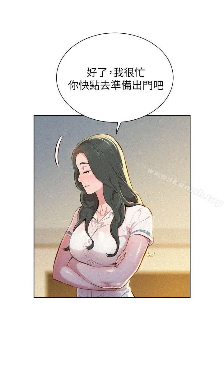 漂亮干姊姊 - 第51话-妳要来当我学妹吗? - page 10