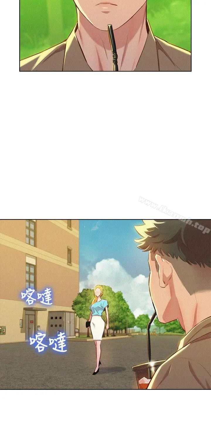 漂亮干姊姊 - 第51话-妳要来当我学妹吗? - page 16