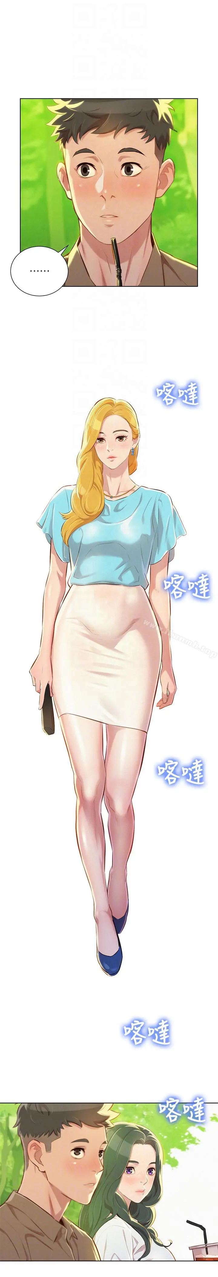 漂亮干姊姊 - 第51话-妳要来当我学妹吗? - page 17
