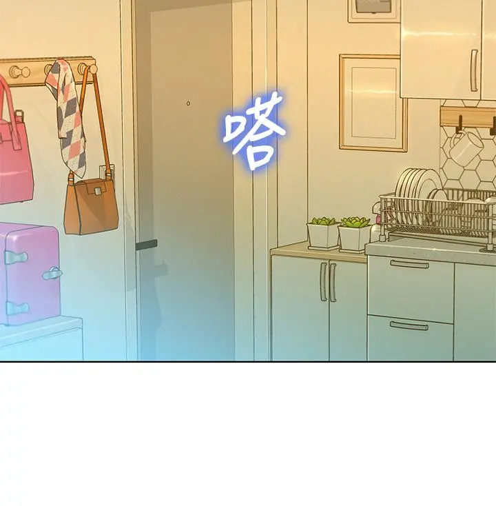 漂亮干姊姊 - 第146话-为什么突然叫多熙的名字 - page 7