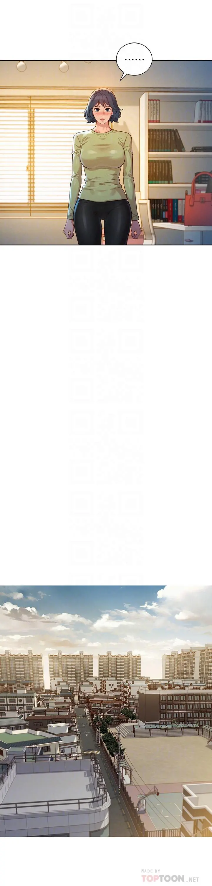 漂亮干姊姊 - 第146话-为什么突然叫多熙的名字 - page 8