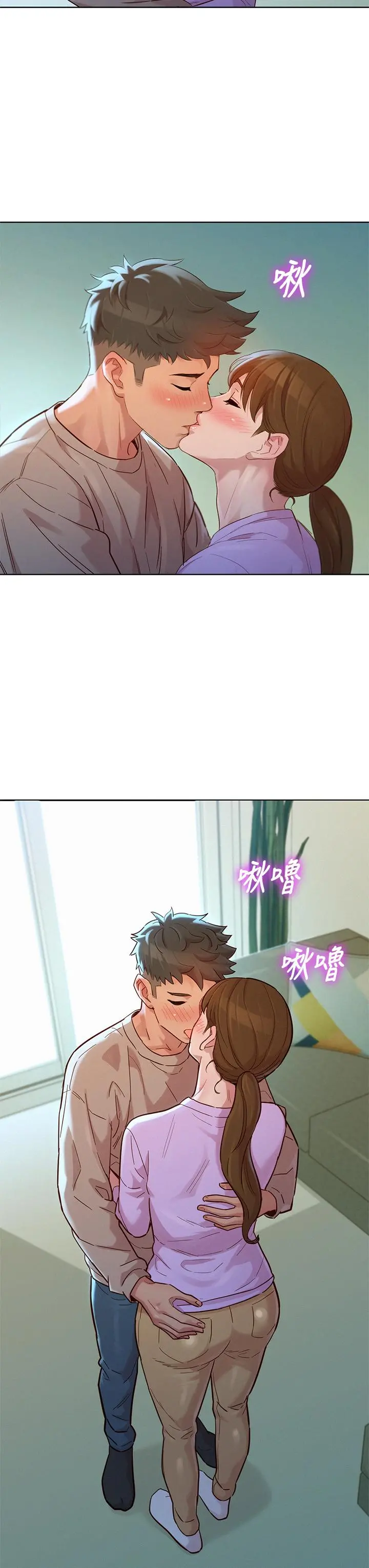 漂亮干姊姊 - 第146话-为什么突然叫多熙的名字 - page 21