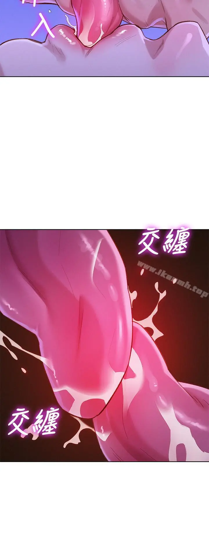 漂亮干姊姊 - 第77话-享受姐姐的身体 - page 11