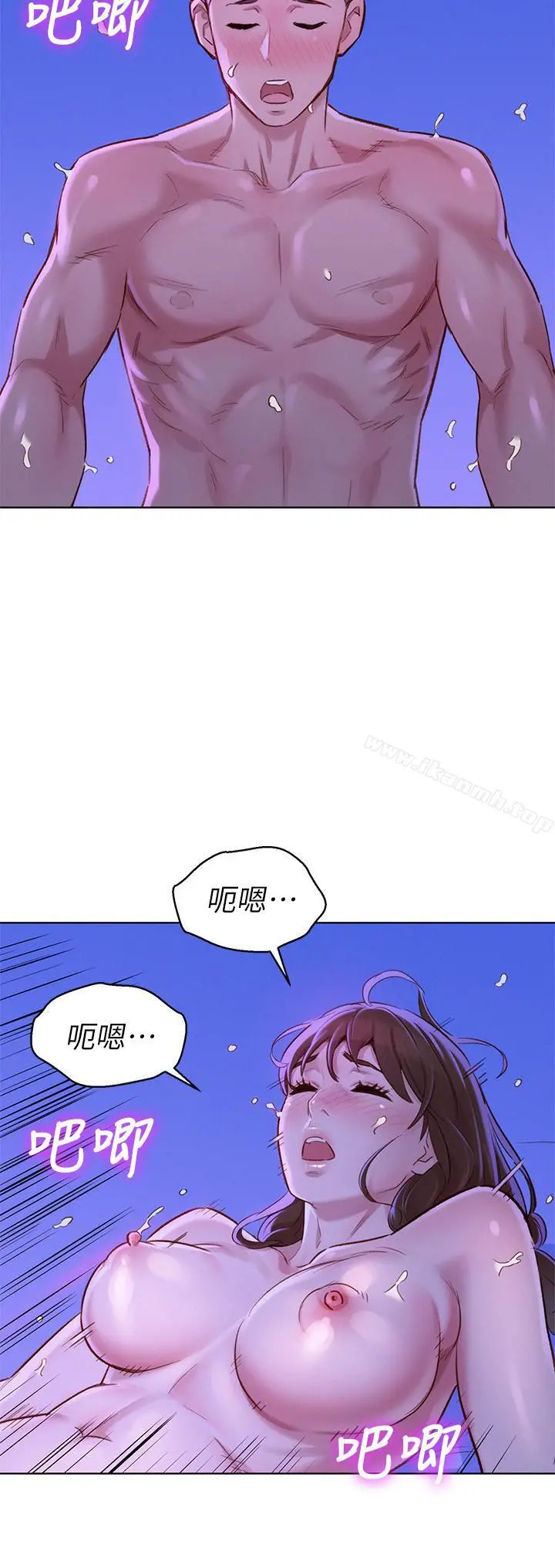 漂亮干姊姊 - 第77话-享受姐姐的身体 - page 17