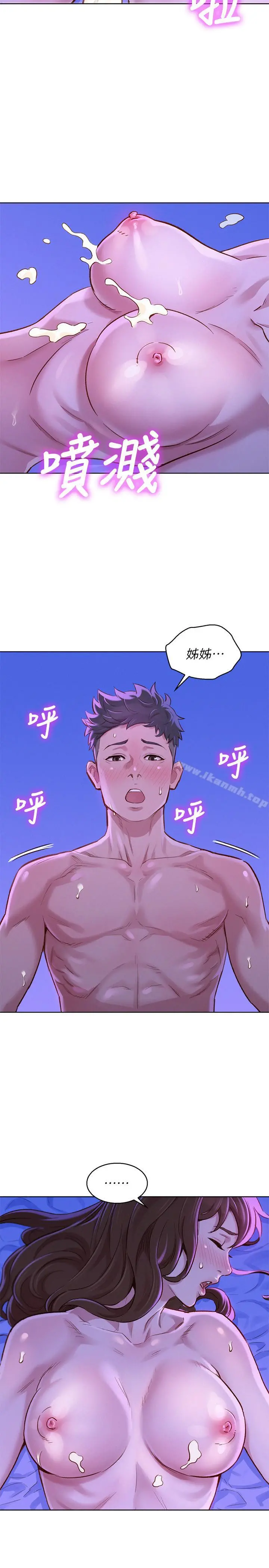 漂亮干姊姊 - 第77话-享受姐姐的身体 - page 22