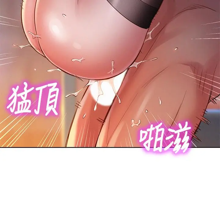 漂亮干姊姊 - 第115话-友美投下的震撼宣言 - page 5