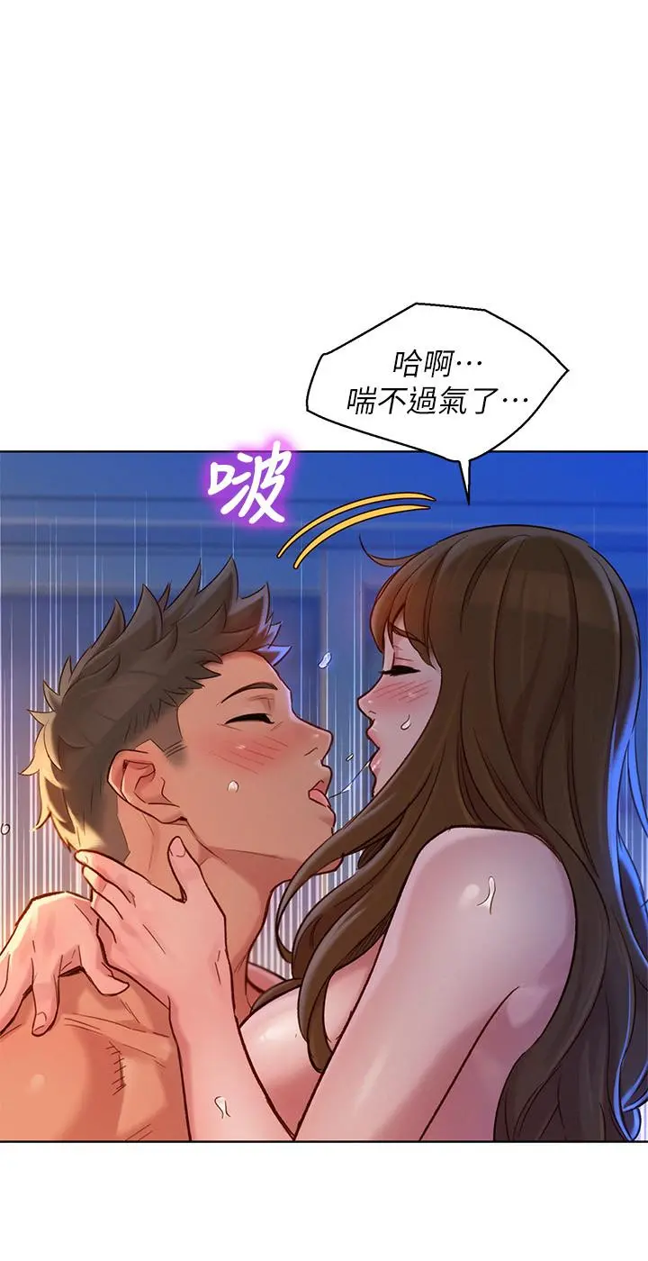 漂亮干姊姊 - 第115话-友美投下的震撼宣言 - page 11