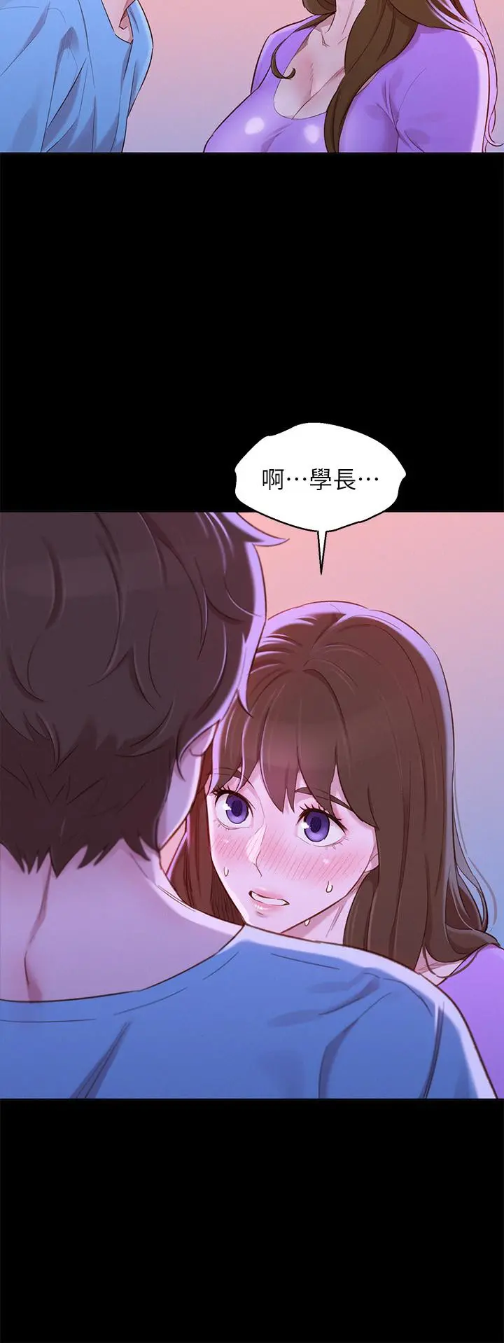 漂亮干姊姊 - 第83话-慧美的初恋学长 - page 19