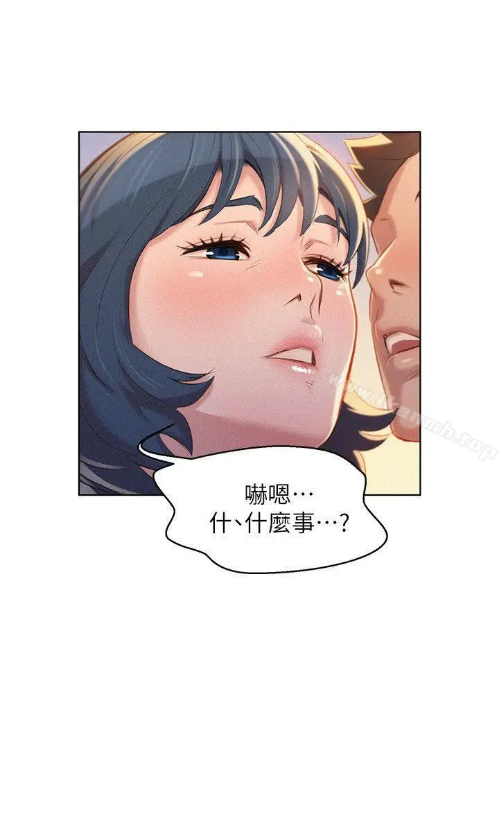 漂亮干姊姊 - 第35话-志豪的性幻想 - page 26