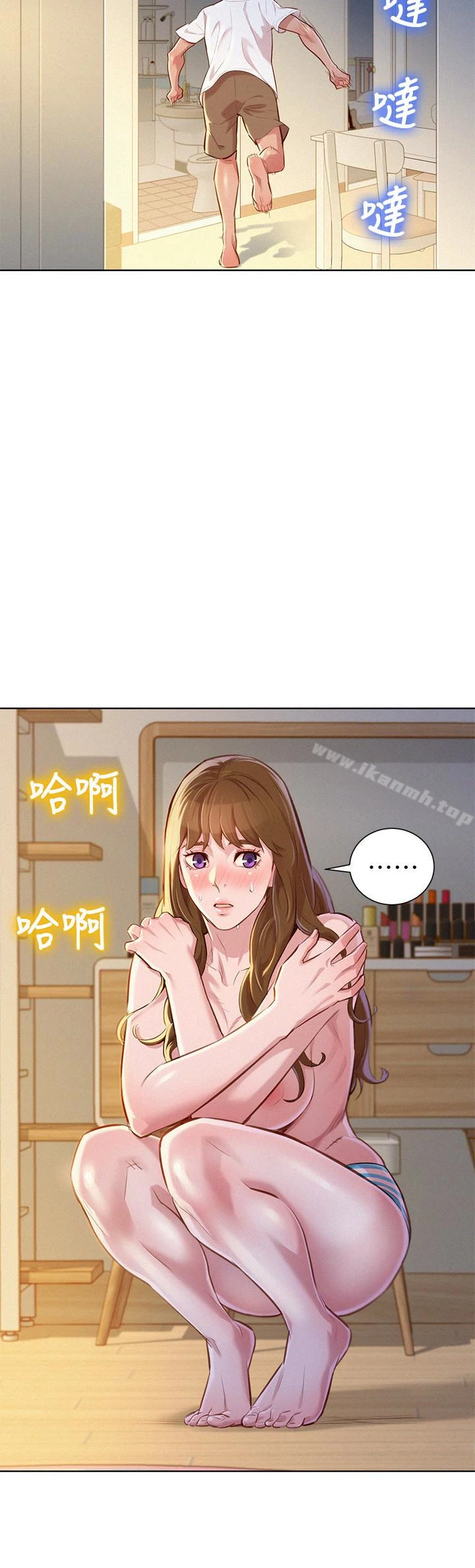 漂亮干姊姊 - 第60话-志豪，你该不会想着我尻…? - page 5