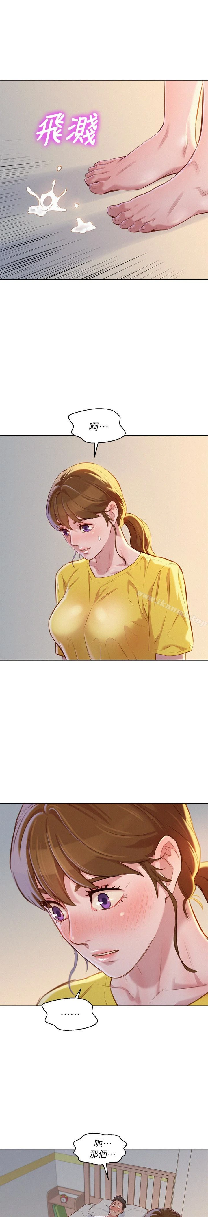 漂亮干姊姊 - 第60话-志豪，你该不会想着我尻…? - page 22