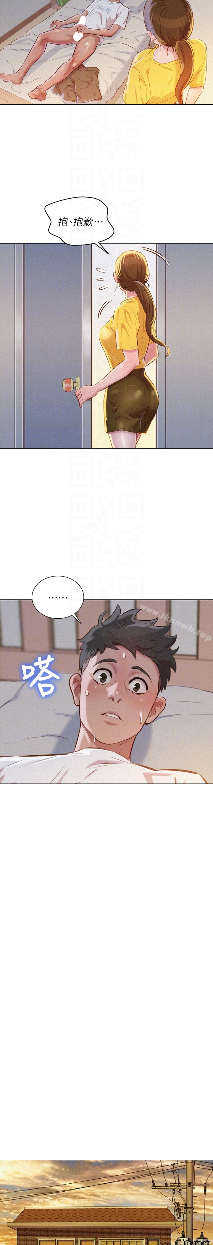 漂亮干姊姊 - 第60话-志豪，你该不会想着我尻…? - page 23