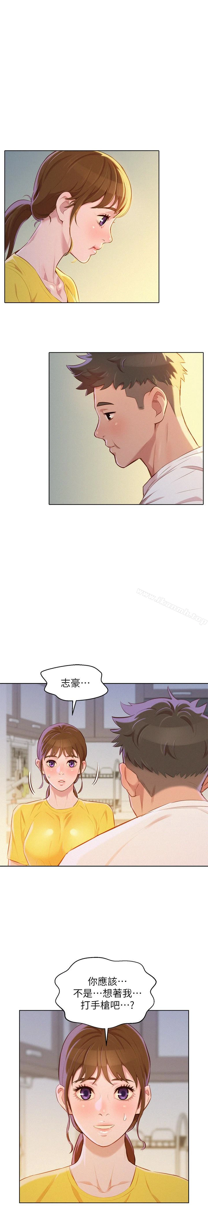 漂亮干姊姊 - 第60话-志豪，你该不会想着我尻…? - page 28