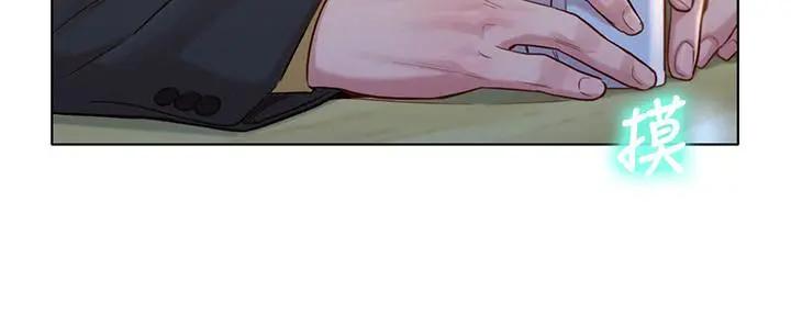 漂亮干姊姊 - 第119话-舒娴也要去海岛？ - page 5