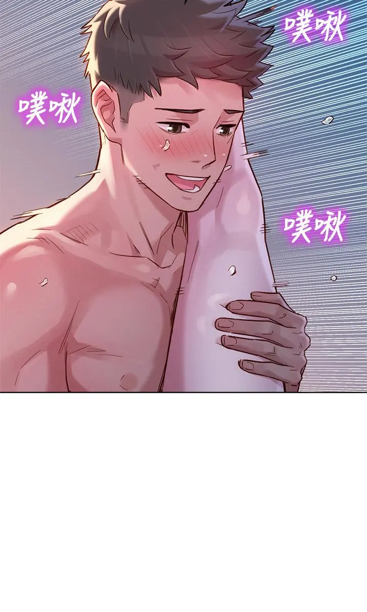 漂亮干姊姊 - 第119话-舒娴也要去海岛？ - page 20