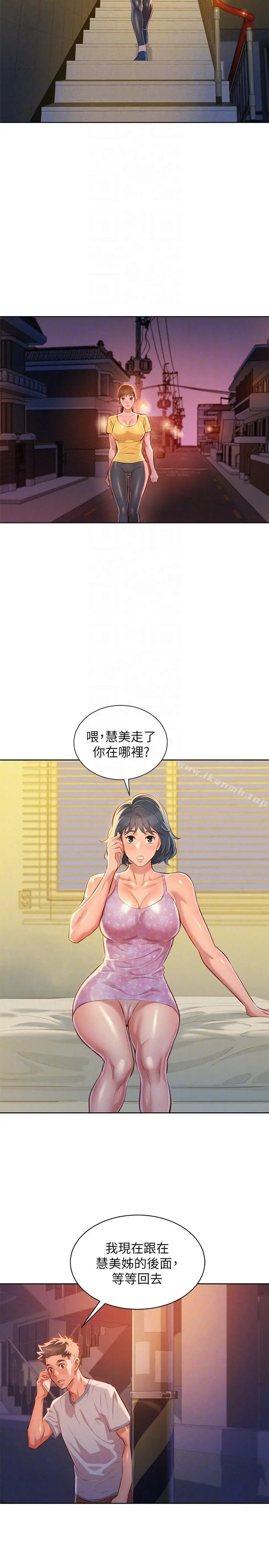 漂亮干姊姊 - 第49话-在意慧美姊的志豪 - page 19