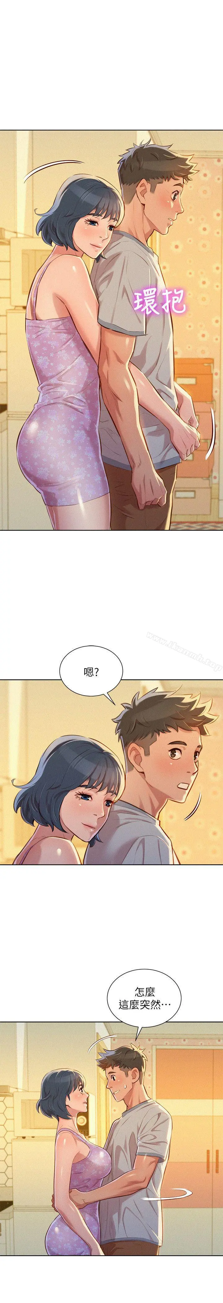 漂亮干姊姊 - 第49话-在意慧美姊的志豪 - page 24