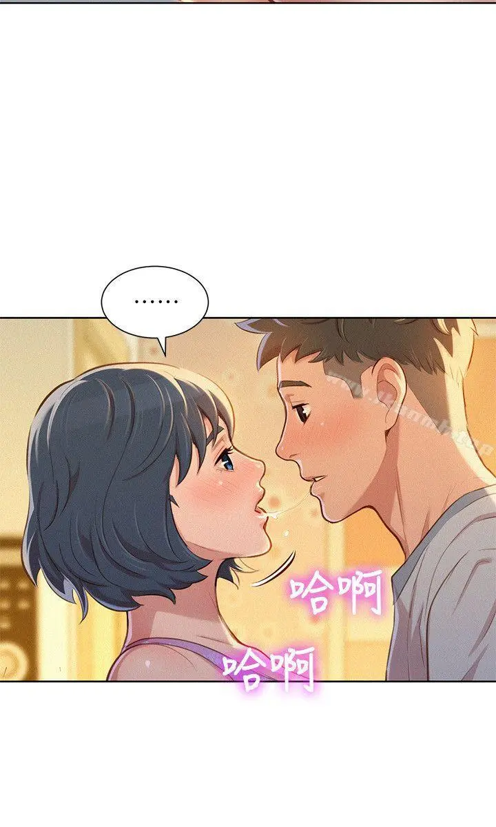 漂亮干姊姊 - 第49话-在意慧美姊的志豪 - page 26