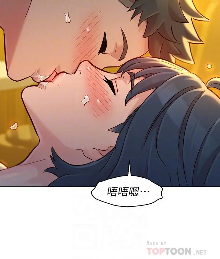 漂亮干姊姊 - 第151话-最后让我带妳高潮 - page 10