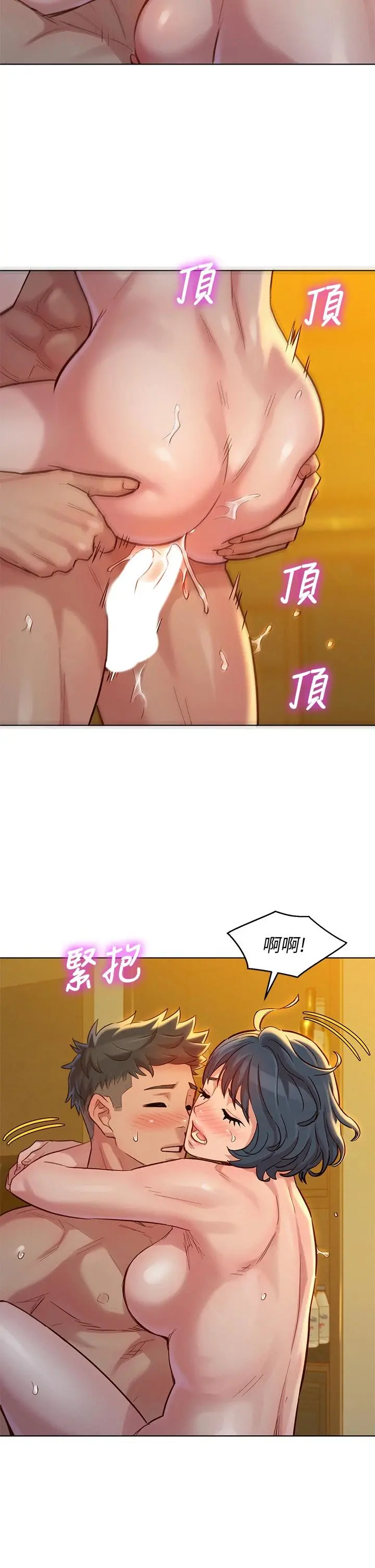 漂亮干姊姊 - 第151话-最后让我带妳高潮 - page 27