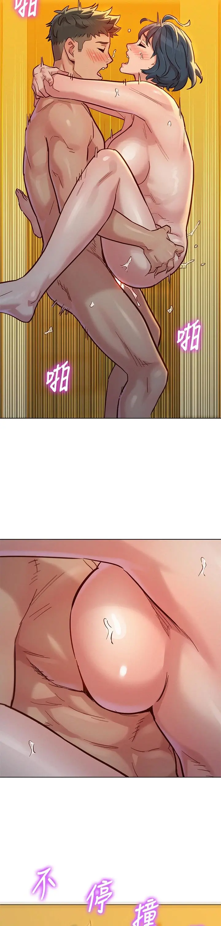 漂亮干姊姊 - 第151话-最后让我带妳高潮 - page 31