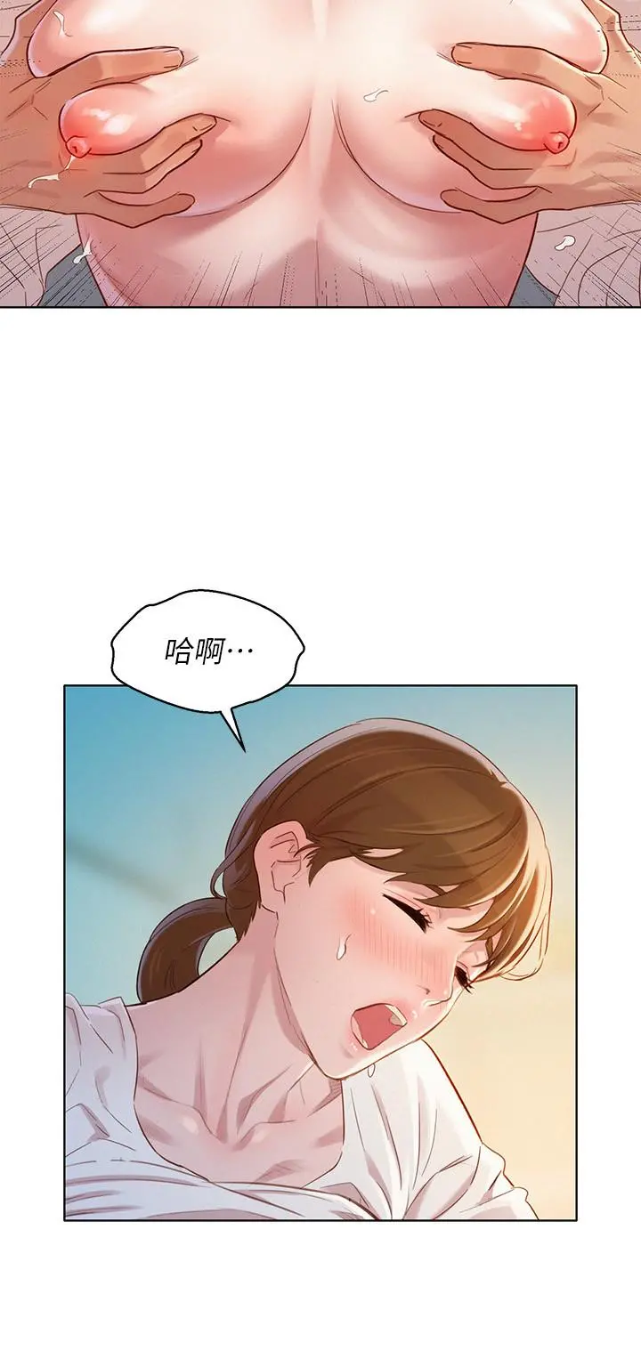 漂亮干姊姊 - 第82话-姐姐的诱惑让我忍不住了 - page 19