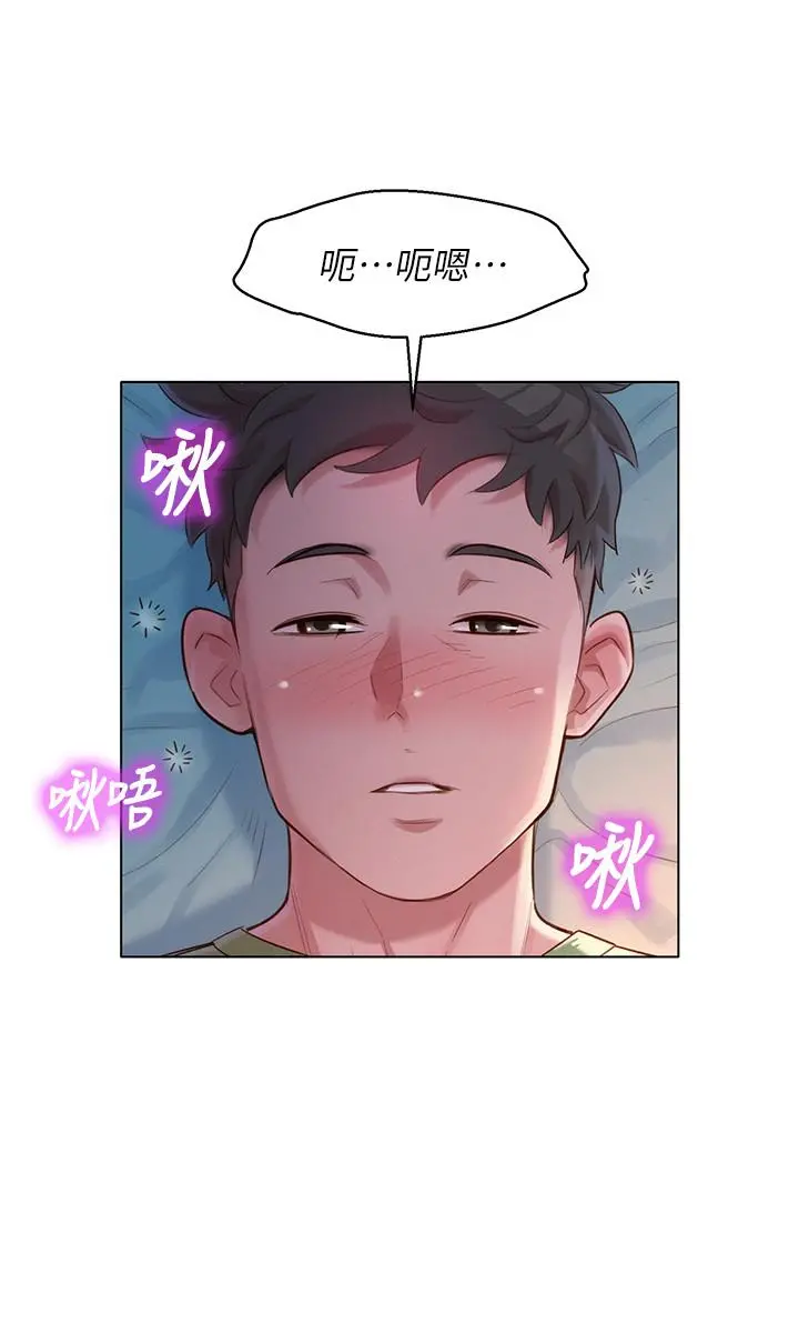 漂亮干姊姊 - 第107话-慧美姐主动了 - page 23