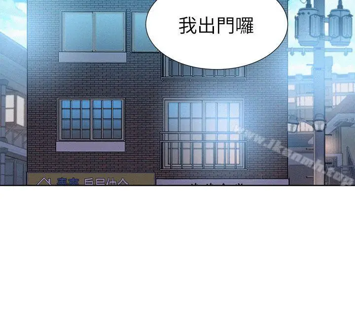 漂亮干姊姊 - 第9话 - page 20