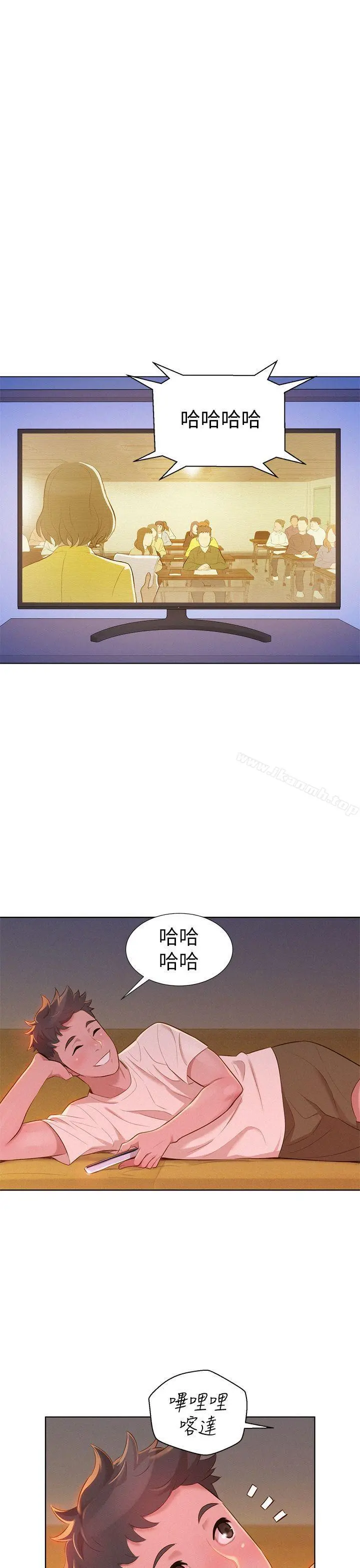 漂亮干姊姊 - 第9话 - page 25
