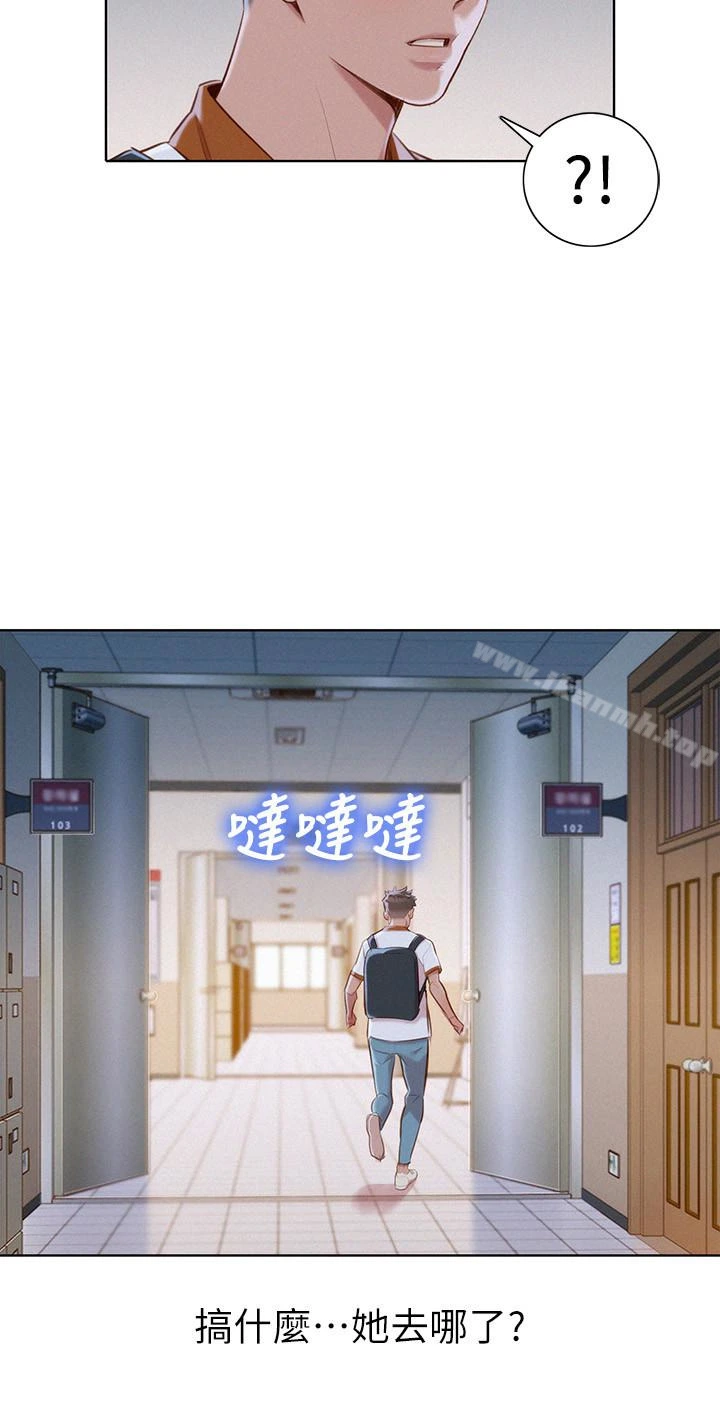 漂亮干姊姊 - 第61话-脱胎换骨的前女友 - page 26