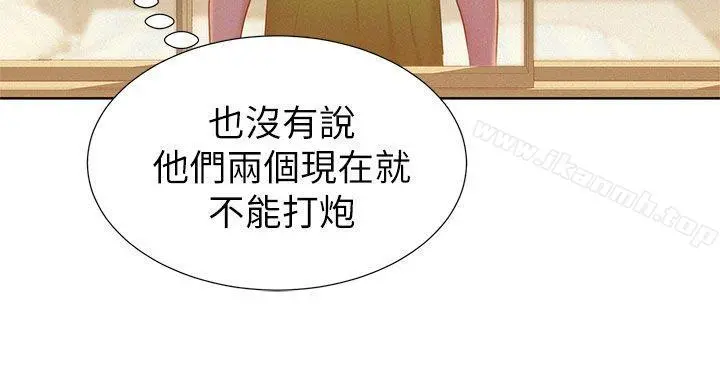 漂亮干姊姊 - 第12话 - page 10