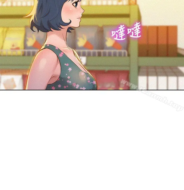 漂亮干姊姊 - 第12话 - page 18