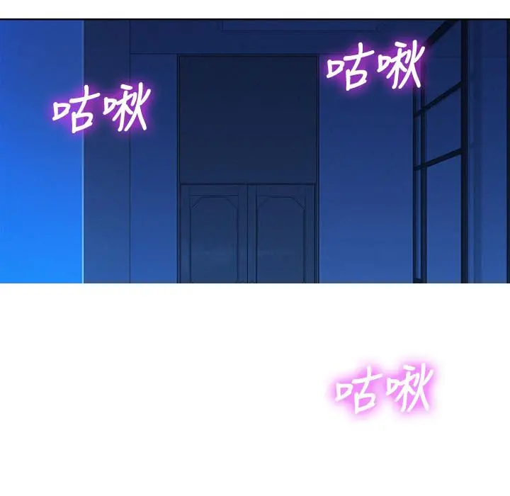 漂亮干姊姊 - 第126话-慧美的大胆行经 - page 3