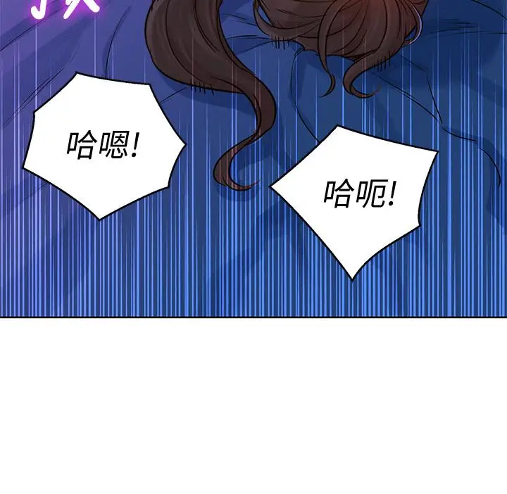 漂亮干姊姊 - 第126话-慧美的大胆行经 - page 27