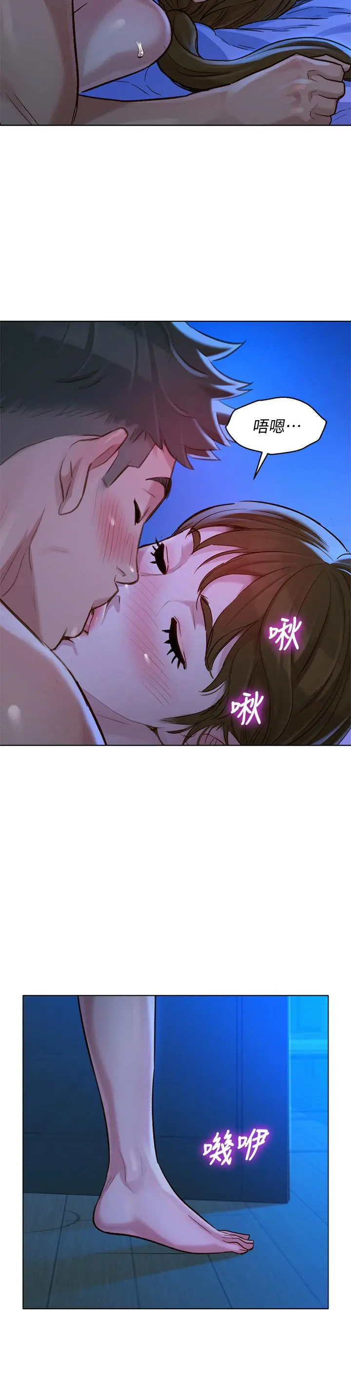 漂亮干姊姊 - 第126话-慧美的大胆行经 - page 29