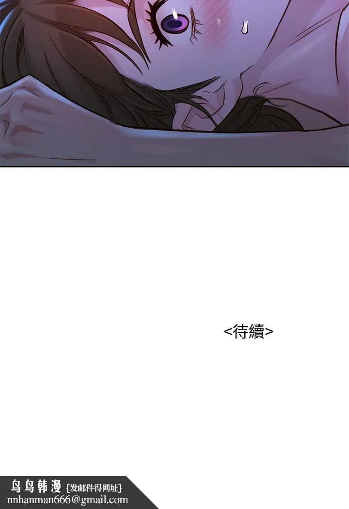 漂亮干姊姊 - 第126话-慧美的大胆行经 - page 32