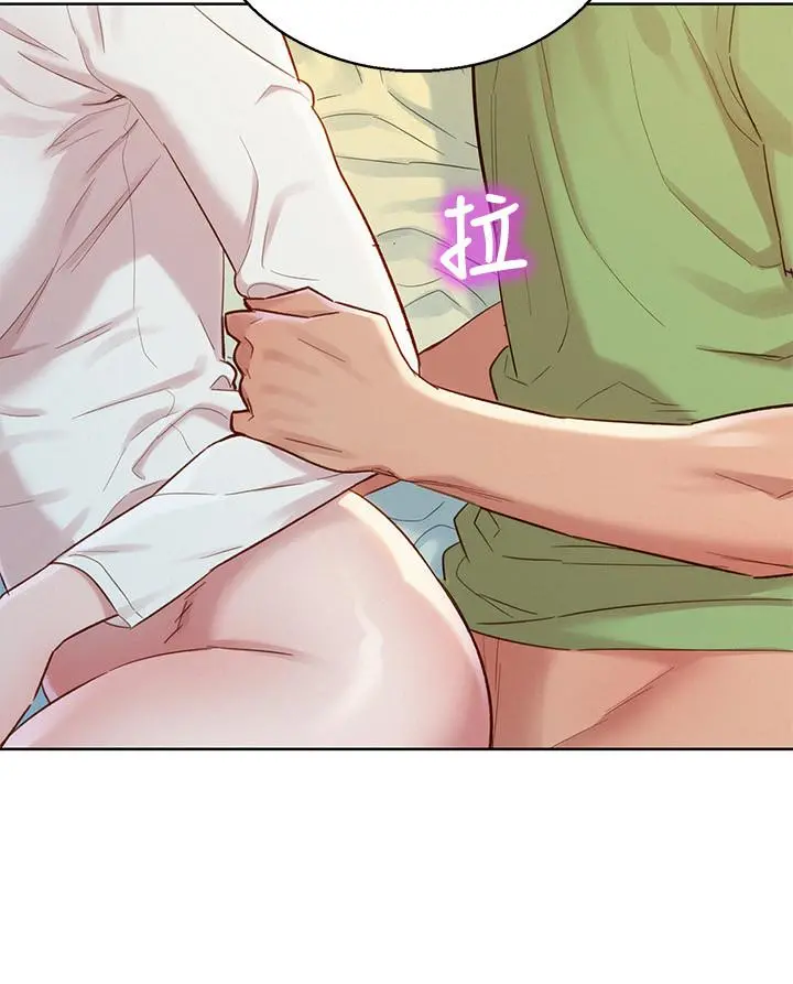 漂亮干姊姊 - 第84话-志豪每天都性慾过盛 - page 7