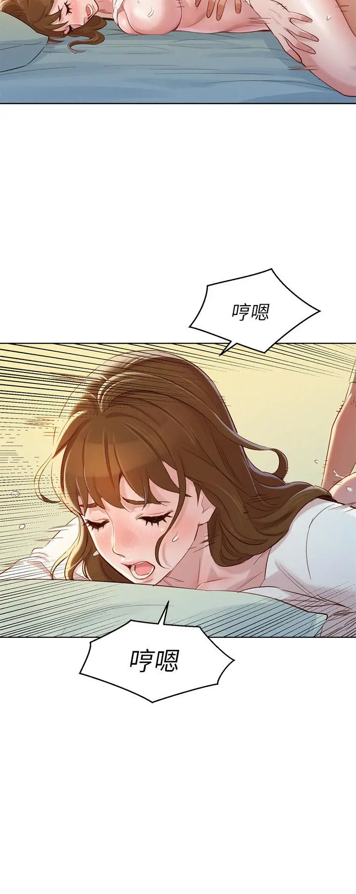 漂亮干姊姊 - 第84话-志豪每天都性慾过盛 - page 22