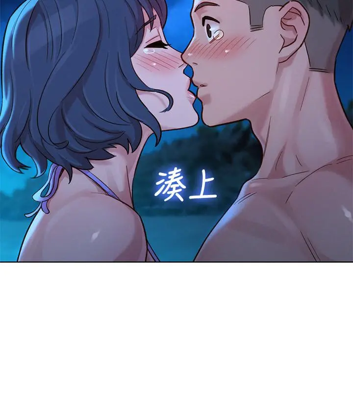 漂亮干姊姊 - 第138话-留给我爱的回忆 - page 17
