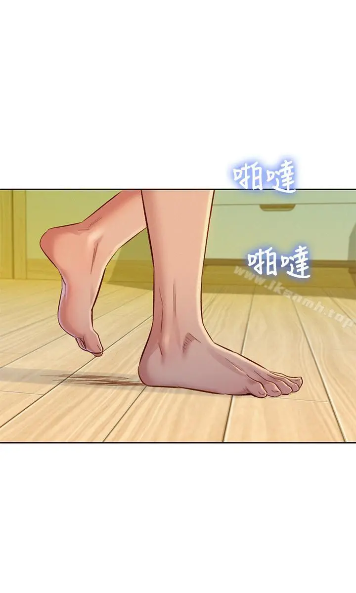 漂亮干姊姊 - 第74话-下定决心的慧美 - page 4