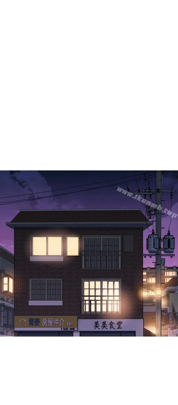 漂亮干姊姊 - 第74话-下定决心的慧美 - page 12
