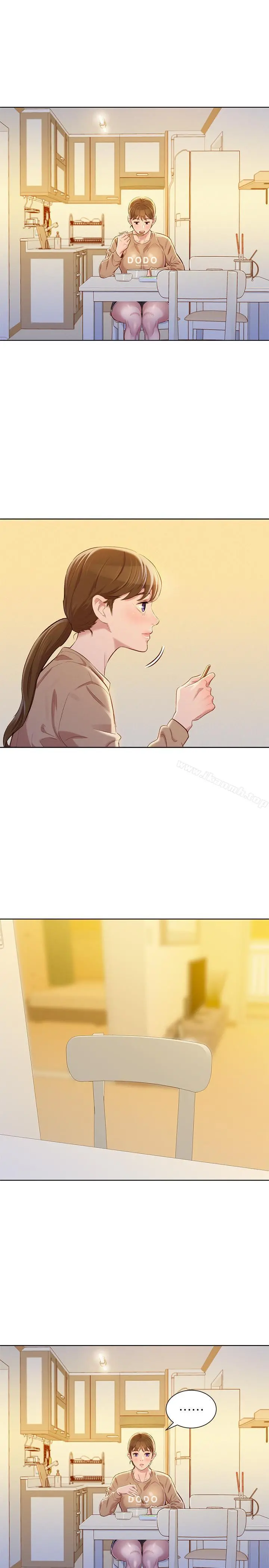漂亮干姊姊 - 第74话-下定决心的慧美 - page 13