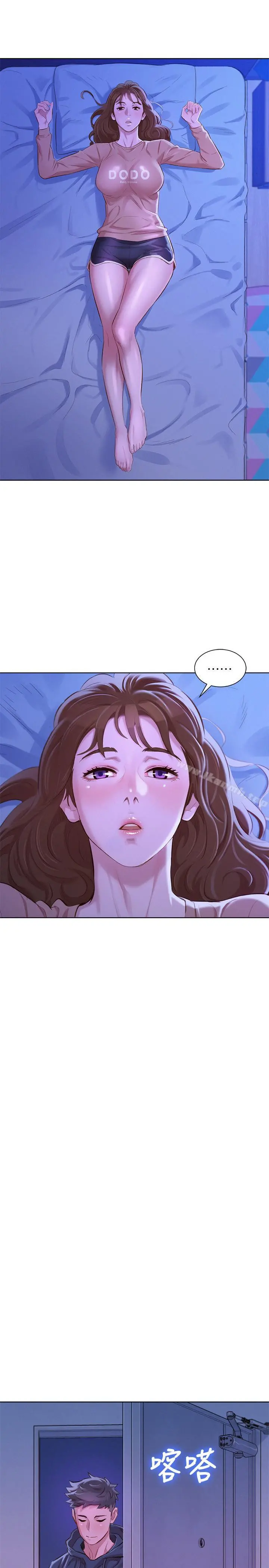 漂亮干姊姊 - 第74话-下定决心的慧美 - page 16