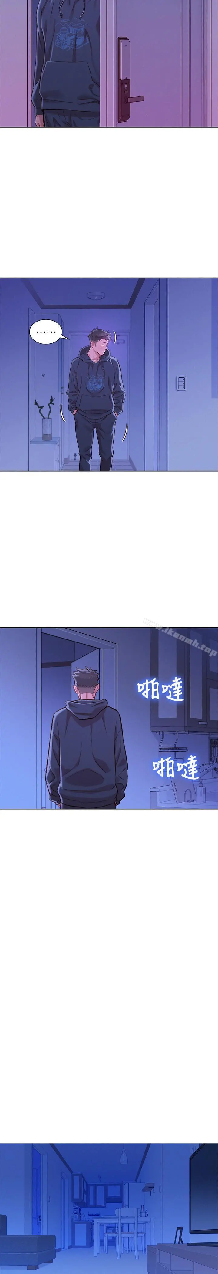 漂亮干姊姊 - 第74话-下定决心的慧美 - page 17
