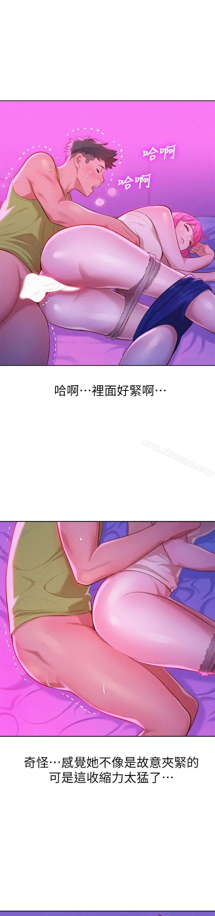 漂亮干姊姊 - 第15话 - page 22
