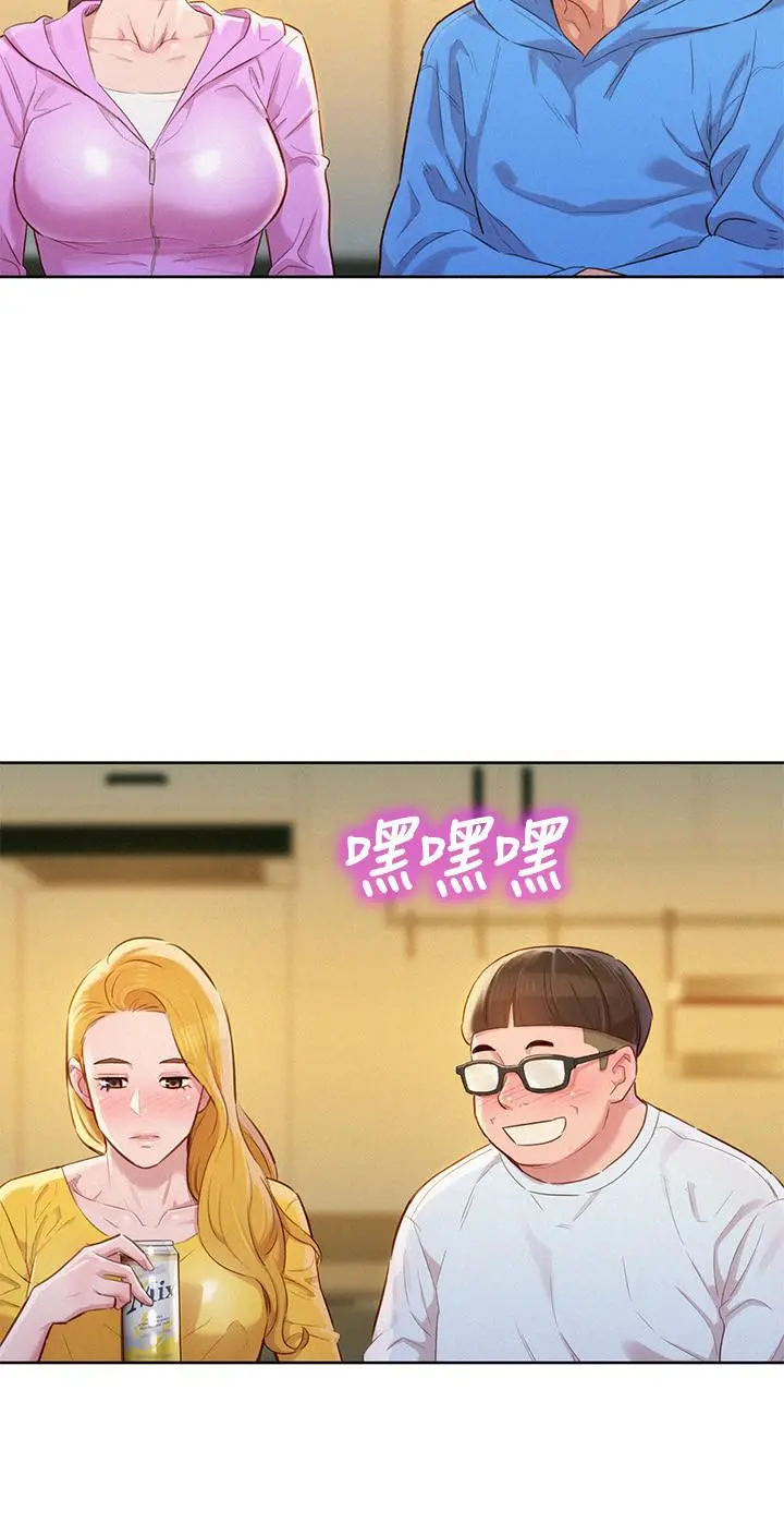 漂亮干姊姊 - 第99话-想跟姐姐打野战 - page 20