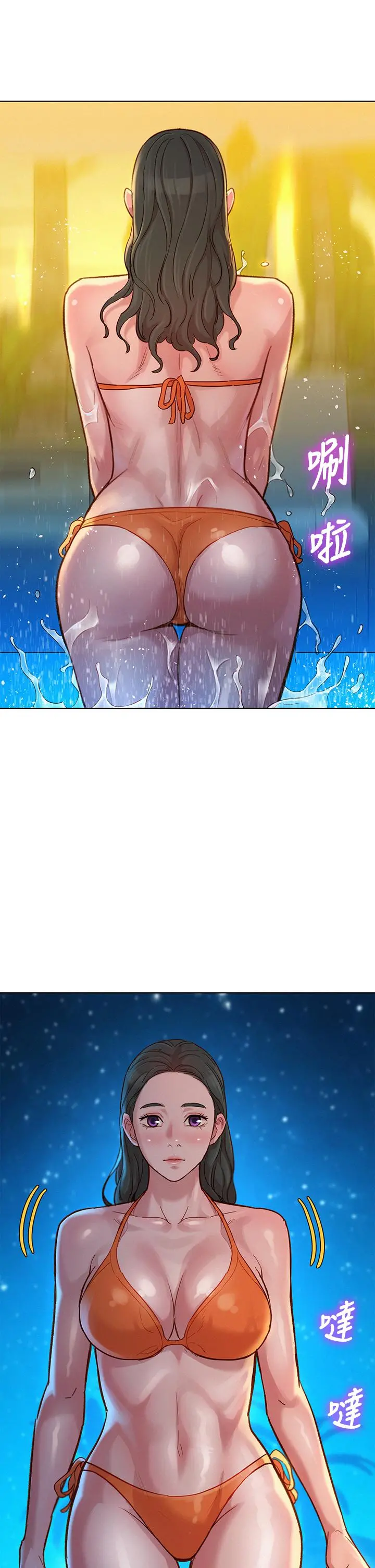 漂亮干姊姊 - 第144话-你还没跟姐姐交往吧？ - page 19