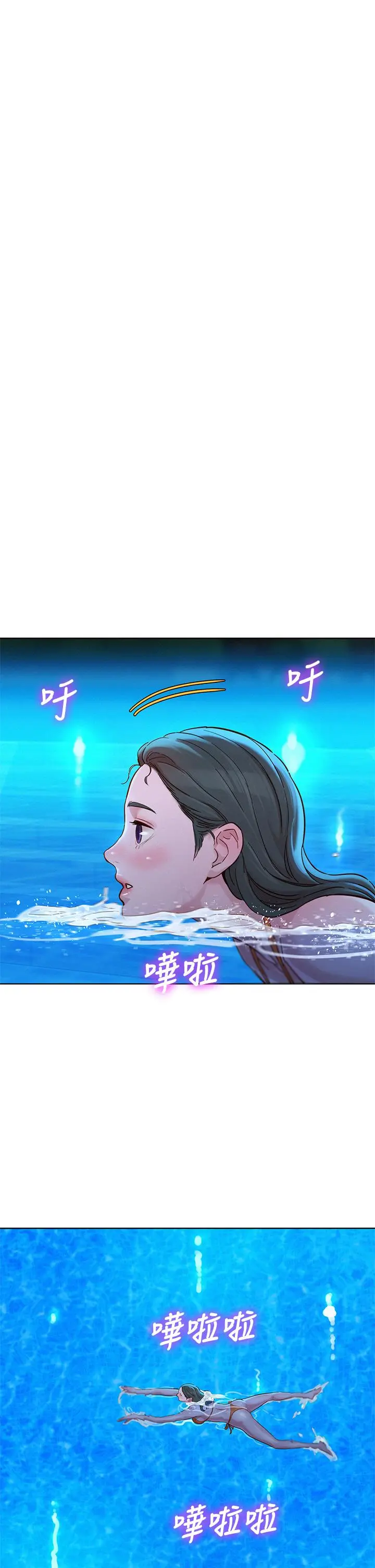 漂亮干姊姊 - 第144话-你还没跟姐姐交往吧？ - page 28