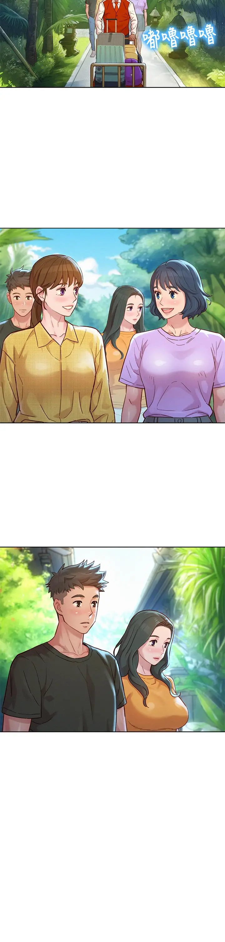 漂亮干姊姊 - 第144话-你还没跟姐姐交往吧？ - page 31